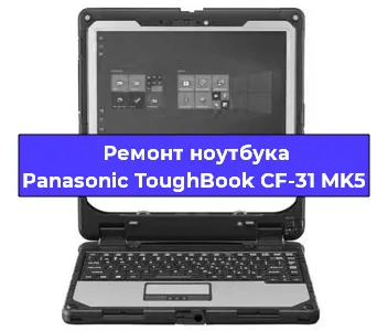 Замена северного моста на ноутбуке Panasonic ToughBook CF-31 MK5 в Москве